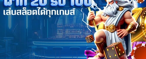 ท้าประลองกับโลก Candy888 image