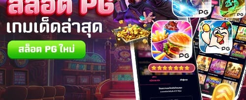 200 ฟรีสปิน เกม Sweet Bonanza