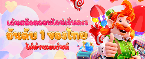 สุดสัปดาห์ทอง! image
