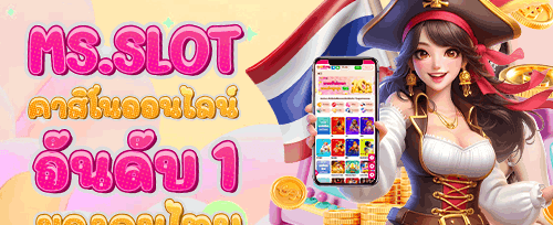 แจ็คพอตสุดหวาน! image
