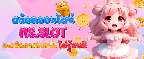 เติมพลังฟรี! image