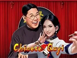 Chinese Quyi screenshot